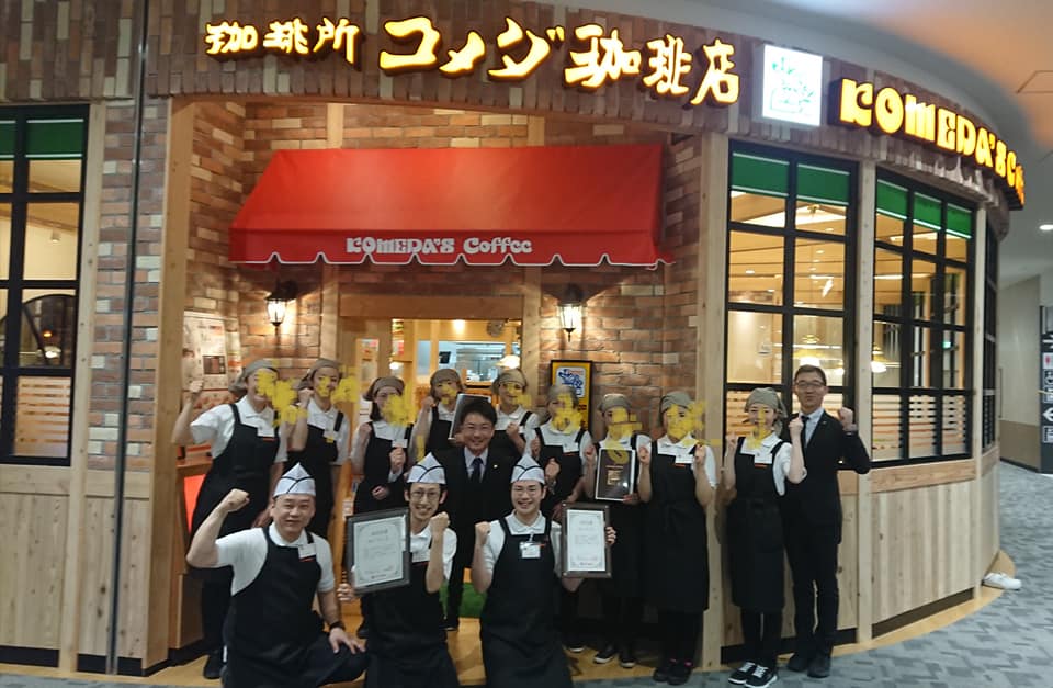 コメダ珈琲店_イオンモール名取店